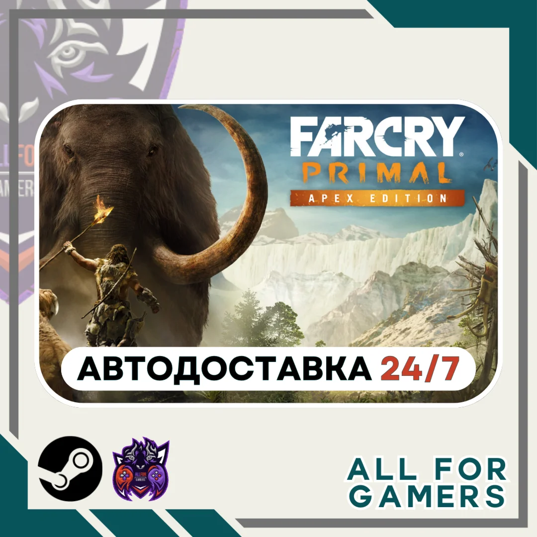  Far Cry Primal Apex Edition Steam GIFT Авто RU
