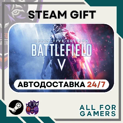 📗 Battlefield V Definitive Edition Steam GIFT 💧 Авто RU ✅