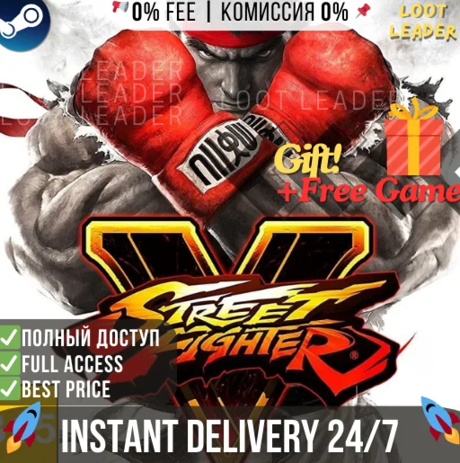 Street Fighter V / Steam/ Полный Доступ / + Gift