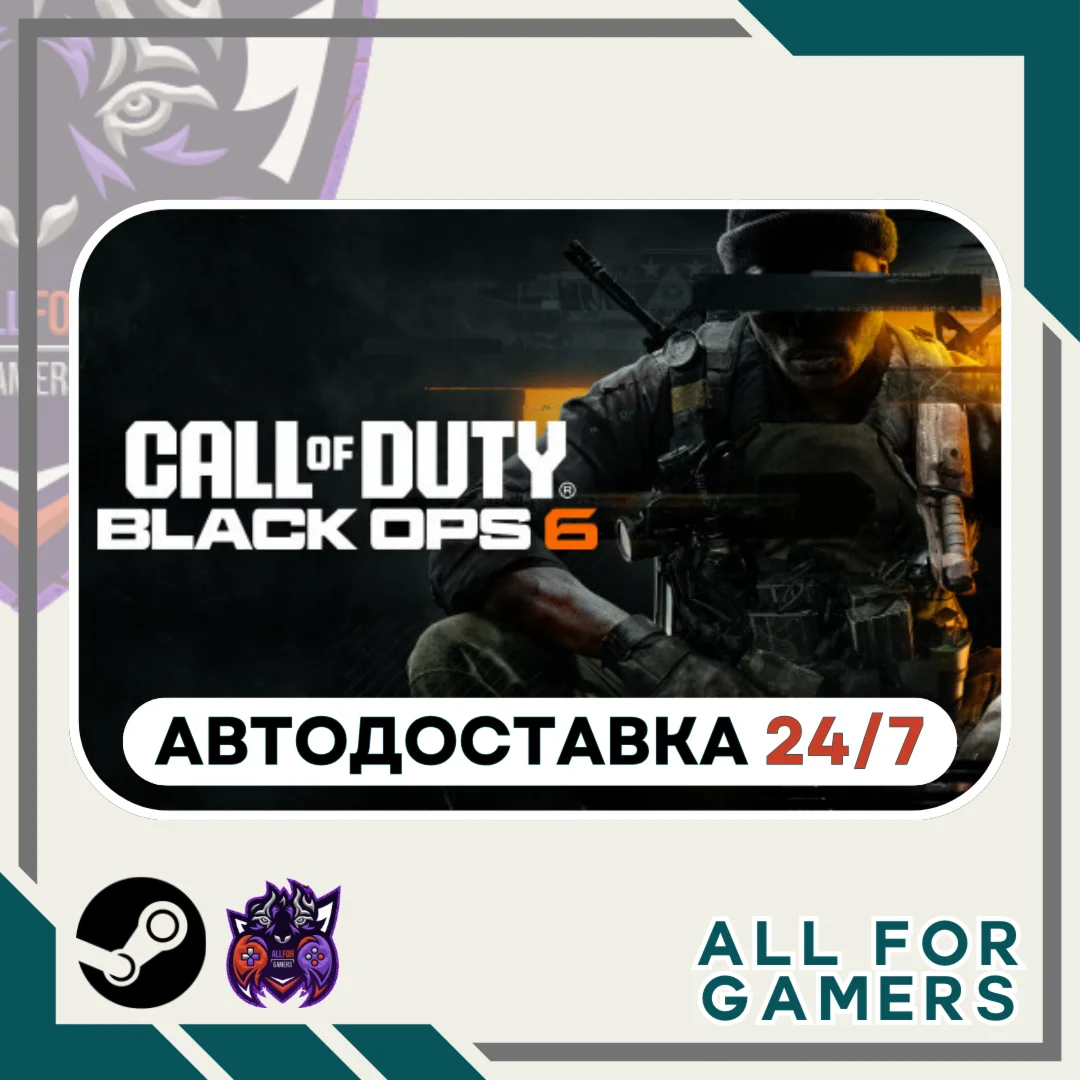 Call of Duty: Black Ops 6 Steam GIFT Авто СНГ