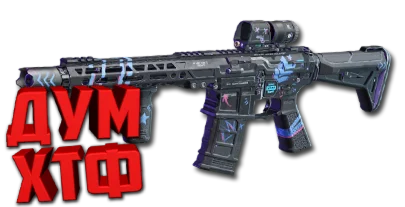 Макрос FragPunk - Дисциплина. X7, Bloody, Razer, Logi