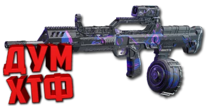 Макрос FragPunk - Первопроходец. X7, Bloody, Razer, Log