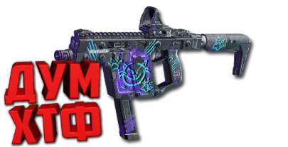 Макрос FragPunk - Подавление. X7, Bloody, Razer, Logi