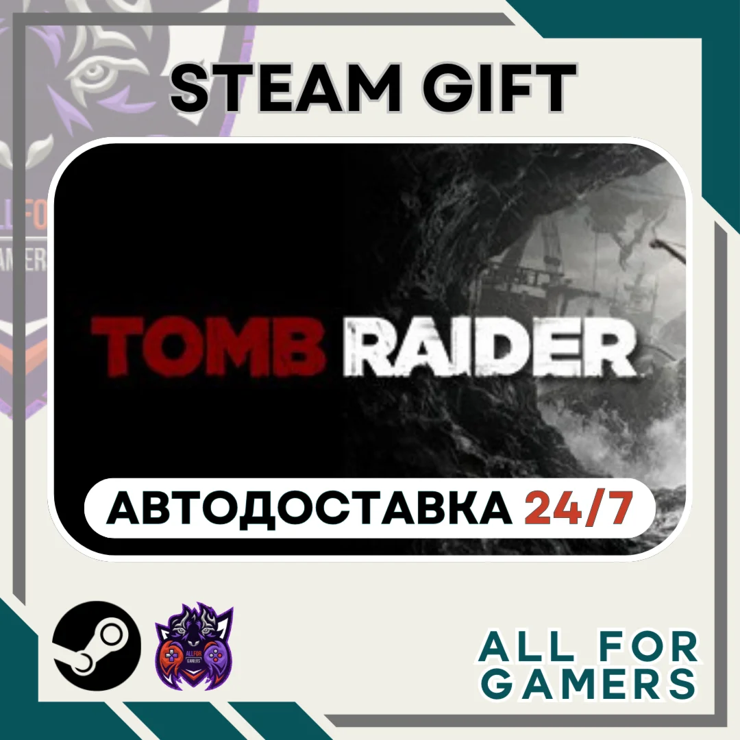  Tomb Raider Steam GIFT Авто RU