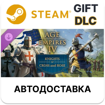 ✅ Age of Empires IV: Knights of Cross and Rose 🎁 Steam 🌐
