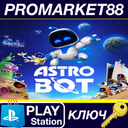 ⭐ Astro Bot EU PS5 КЛЮЧ 🔑 ЕВРОПА