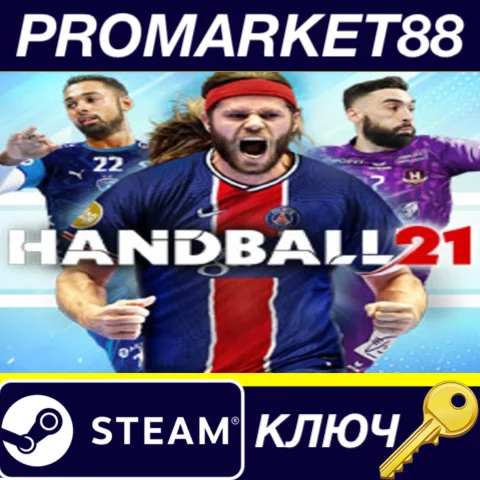 ⭐ Handball 21 EU Steam КЛЮЧ  ЕВРОПА