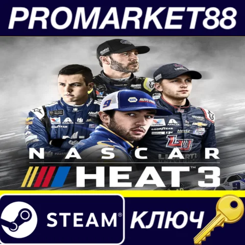 ⭐ NASCAR Heat 3 EU Steam КЛЮЧ  ЕВРОПА