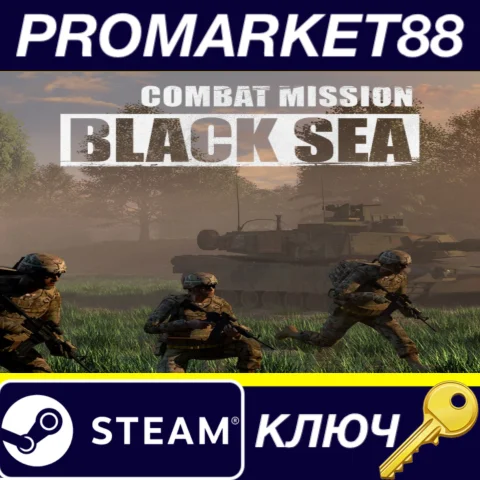 ⭐ Combat Mission Black Sea Steam КЛЮЧ  ЕВРОПА