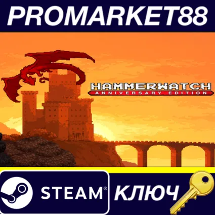 ⭐ Hammerwatch Anniversary Edition Steam КЛЮЧ 🔑 GLOBAL