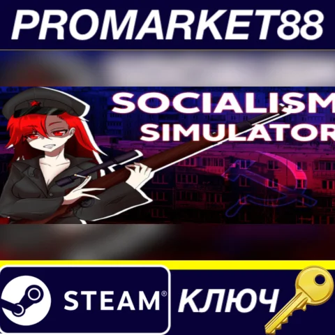⭐ Socialism Simulator Steam КЛЮЧ  GLOBAL