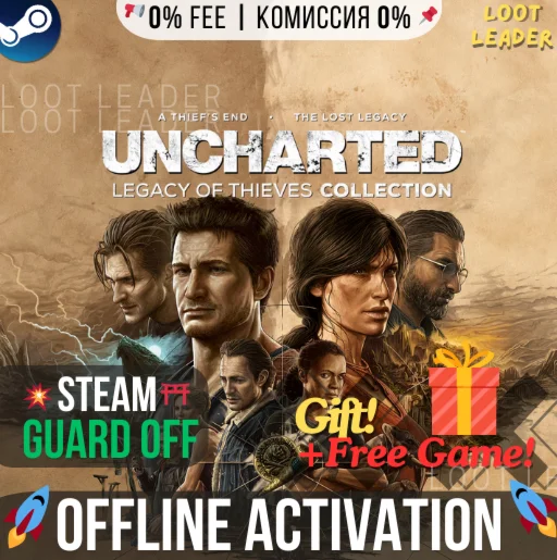 UNCHARTED: Legacy of Thieves Collection/ Steam /Offline