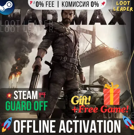 Mad Max + 3 DLC / Steam /Offline Моментальная Выдача