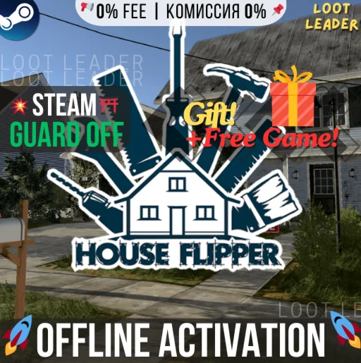 House Flipper 1 / Steam Аккаунт /Offline +GIft