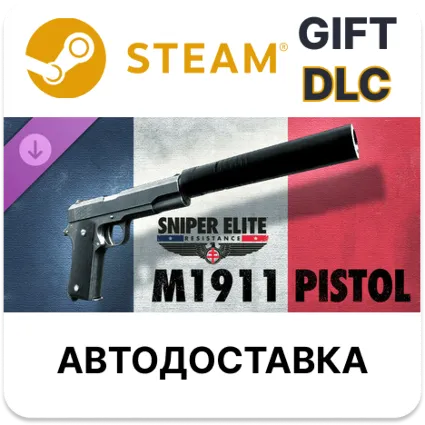 ✅ Sniper Elite Resistance - M1911 pistol 🎁 Steam DLC 🌐