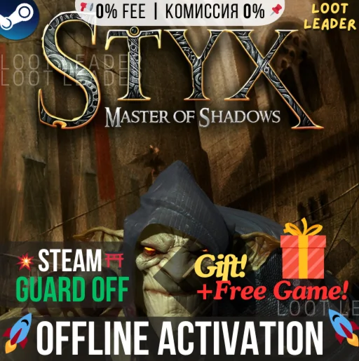 Styx: Master of Shadows +другие игры / Steam/Offline