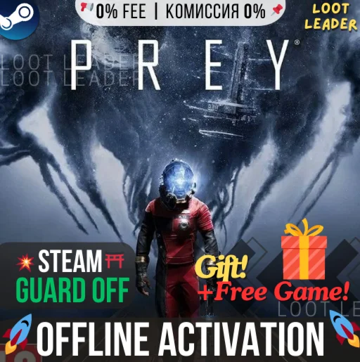 Prey + Typhon Hunter +другие игры / Steam/Offline