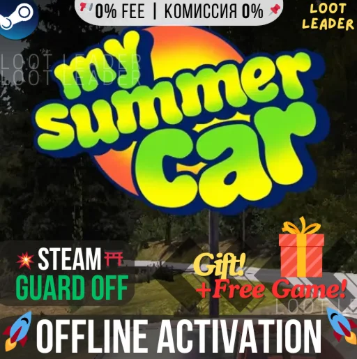 My Summer Car / Steam Аккаунт /Offline +Gift