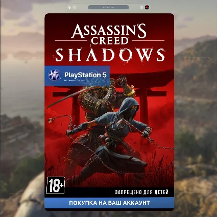 🚀 Assassin’s Creed Shadows (PS5)