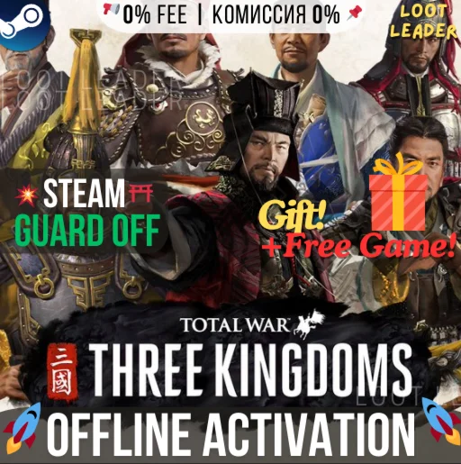 Total War: THREE KINGDOMS / Steam /Offline +Gift