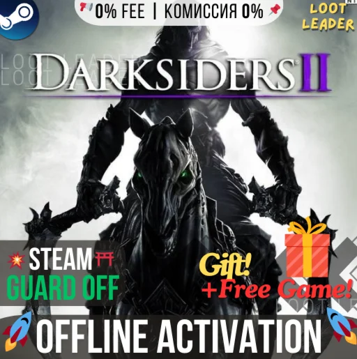 Darksiders 2 + другие игры / Steam /Offline +Gift