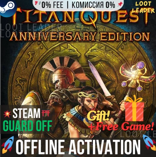 Titan Quest + другие игры / Steam Аккаунт/Offline +Gift