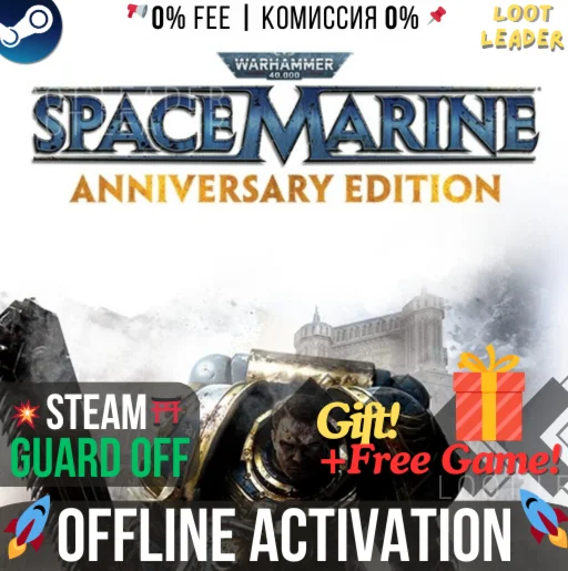 Warhammer Space Marine + другие игры /Offline +Gift