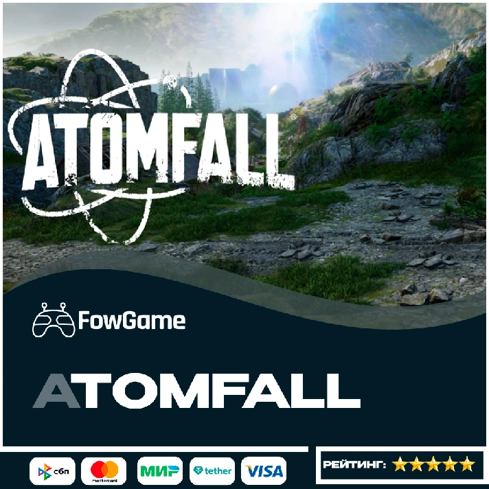 ✅ Atomfall 🟢XBOX /PC 🔑 Key