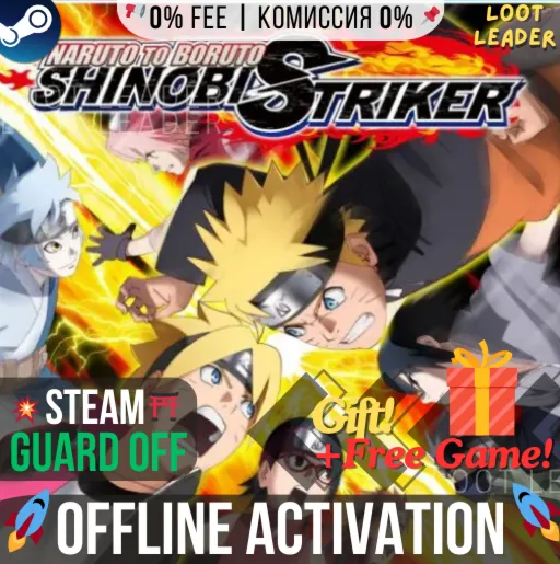 NARUTO TO BORUTO: SHINOBI STRIKER / Steam/Offline +Gift