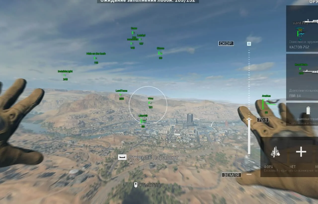 DullWave Warzone 2 / 3 / Black Ops 6  / 7 [3 days]