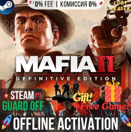 Mafia II: Definitive Edition +игры / Steam/Offline