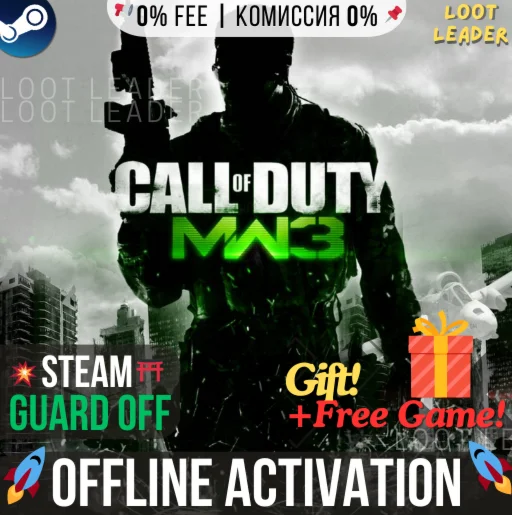 Call of Duty: Modern Warfare 3 (2011) / Steam/Offline