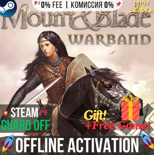 Mount & Blade: Warband / Steam/Offline +Gift