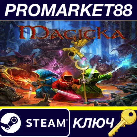 ⭐ Magicka Steam КЛЮЧ  GLOBAL