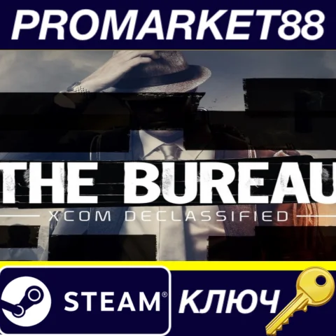 ⭐The Bureau: XCOM Declassified Steam КЛЮЧ GLOBAL
