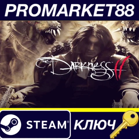⭐ The Darkness II EU Steam КЛЮЧ   ЕВРОПА