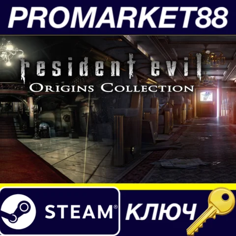 ⭐ Resident Evil Origins / Biohazard Origins Collection