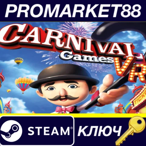 ⭐ Carnival Games VR Steam КЛЮЧ  GLOBAL