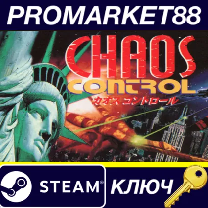 ⭐ Chaos Control Steam КЛЮЧ 🔑 GLOBAL