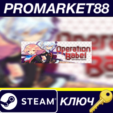⭐Operation Babel: New Tokyo Legacy EU Steam КЛЮЧ ЕВРО