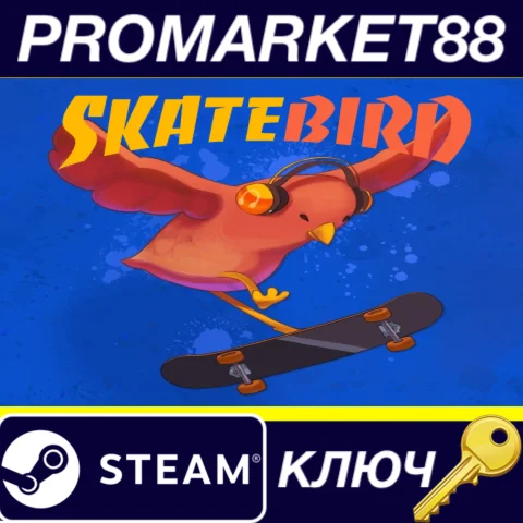 ⭐ SkateBIRD Steam КЛЮЧ  GLOBAL
