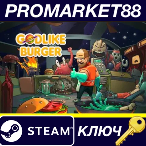⭐ Godlike Burger Steam КЛЮЧ  GLOBAL