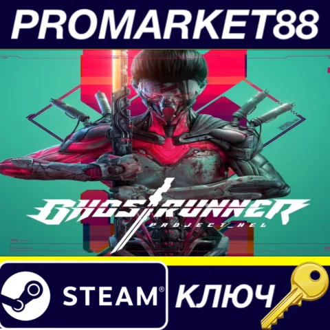 ⭐Ghostrunner - Project_Hel DLC Steam КЛЮЧ ЕВРОПА