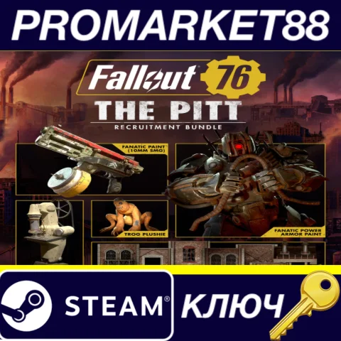 ⭐ Fallout 76 - The Pitt Recruitment Bundle DLC Steam КЛ