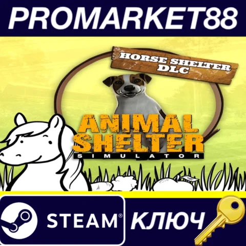 ⭐Animal Shelter - Horse Shelter DLC Steam КЛЮЧ GLOBAL
