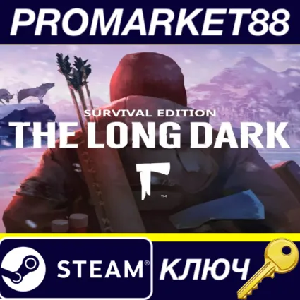 ⭐ The Long Dark: Survival Edition EU Steam КЛЮЧ 🔑 ЕВРОПА