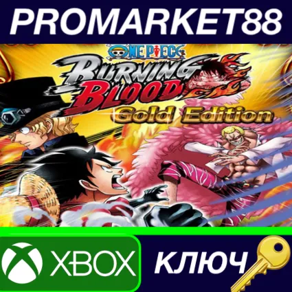 ⭐ One Piece Burning Blood Gold Edition EU XBOX One КЛЮЧ