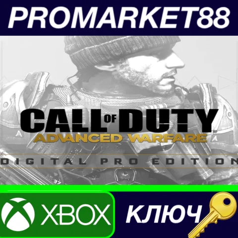 ⭐ Call of Duty: Advanced Warfare Digital Pro Edition AR
