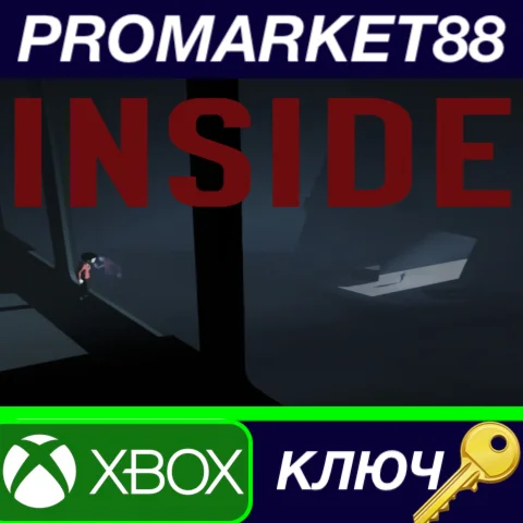 ⭐ INSIDE EU XBOX One КЛЮЧ  ЕВРОПА