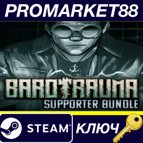 ⭐Barotrauma - Supporter Pack DLC Steam КЛЮЧ GLOBAL